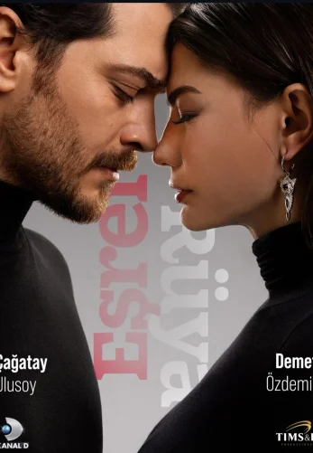 Мечта Эшрефа 2 сезон 40 серия