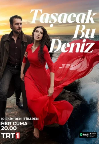 Это море переполнится 24 серия